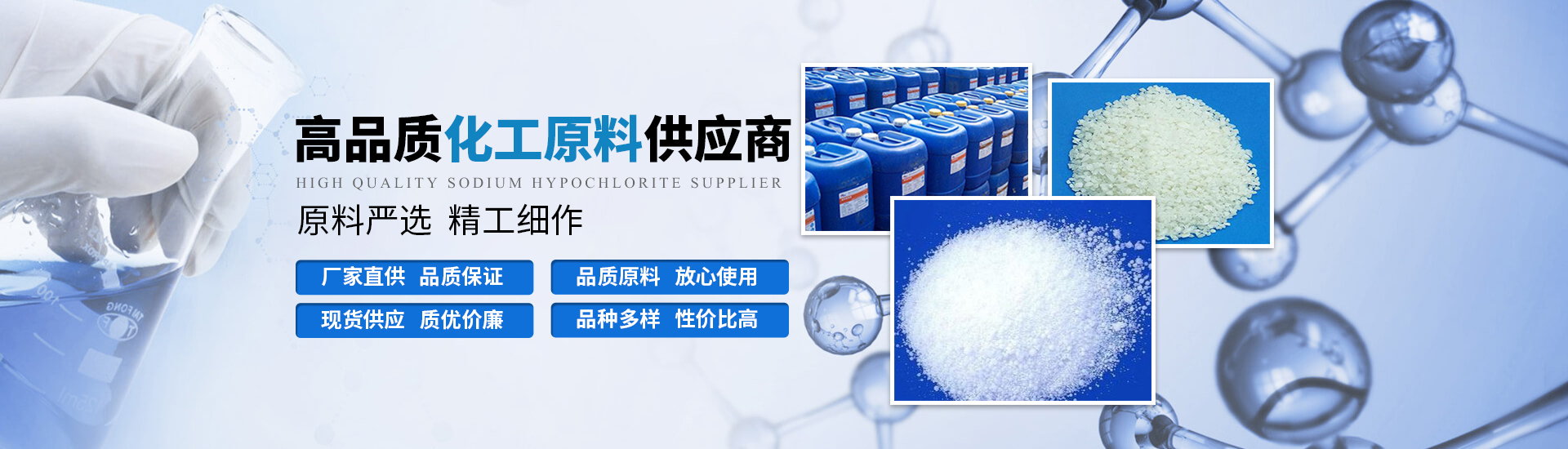 武漢雙氧水